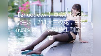 露脸办了老婆