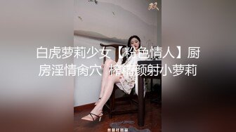 私房最新售价110元作品❤️超市尾随CD极品无内美女！屁股坐镜头！BB毛刮的很干净