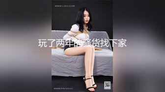 咖丝老婆