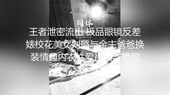 性感女神 杨晨晨 性感迷人的丰腴身材 完美绝伦的身段一览无余 女神姿态摄人心魄