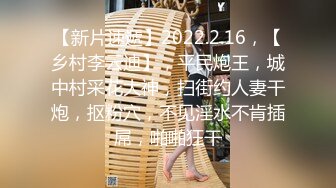 【花玩淫乱情侣 】让女友嘴巴叼着内裤做爱 粉嫩无毛小穴阴蒂充血 索取美妙快感 震动棒和肉棒夹攻爽到起飞