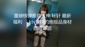 kcf9.com-萌萌小姐姐吃鸡啪啪 在家请个黑祖宗私教训练韧带 结果被大鸡吧操翻内射了 一字马操逼超舒爽