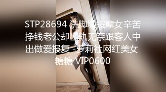 2024-4-12酒店偷拍 端庄秀气美女和男友干两炮后和朋友视频聊天