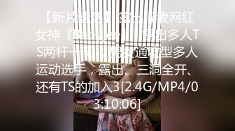 國產AV 麻豆傳媒 MCY0131 父女亂倫被家人發現 溫芮欣