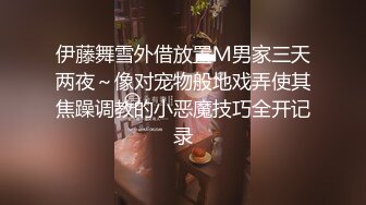 草莓宝贝高颜值大奶美女给炮友口交玩滴蜡，网袜项圈翘起屁股滴蜡特写口交