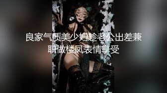 《极品女神☀️反差泄密》新时代网红可盐可甜优质清纯萝莉美少女lewd私拍完结，主打一个嫩各种啪啪SM调_教纯纯人形小母狗 (7)