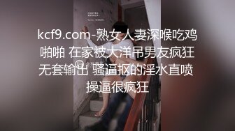 强烈震惊，小伙直播与媳妇和媳妇妈妈搞双飞，操完丈母娘再操媳妇