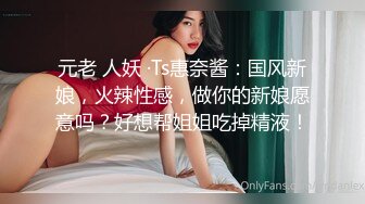 Roxy夺走小婊弟初婚 无套中出计划2