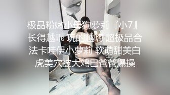 【AI换脸视频】孙艺珍[Son Ye Jin]被两壮男无限蹂躏[无码]