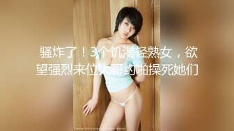 眼镜胖哥约一脸萌甜美外围美女，短裙肉丝极品美腿