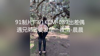 万人追踪OnlyFans极品身材健身女汉子网红亚洲四姑娘私拍疯狂紫薇粉嫩蜜穴展现女人淫荡一面 (14)