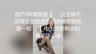 大奶黑丝高跟气质女神，床上的性感尤物