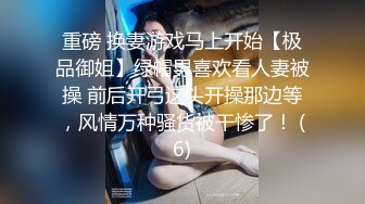 天美傳媒 TMTC006 單親人妻的魅惑 艾悠