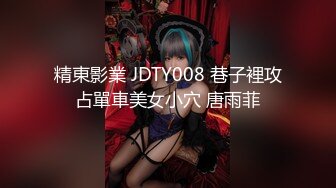 你梦中的亚洲女孩【引诱送货员和老公一起三人行】