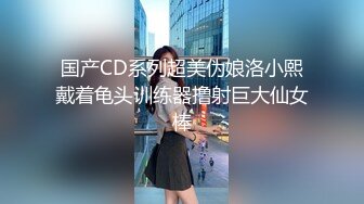 极品学妹 妙龄性感白虎穴美少女▌锅锅酱 ▌鬼灭之刃-弥豆子的嫩穴