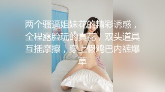 【新片速遞】 ❤️吉林药店小宇❤️男：今晚别回去了，行不行，叫老公。 女孩：嗯嗯嗯老公。 艹得哇哇叫 真爽呐！