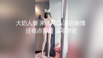 单位聚会美女同事被灌醉带回酒店各种玩弄她的大肥鲍