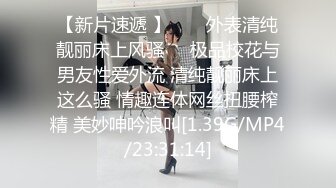 【硬核❤️淫啪大神】Make性专家✿极品一线天校花蜜桃臀淫乱3P胯下母狗玩物爸爸~要上天了~极骚全自动榨精