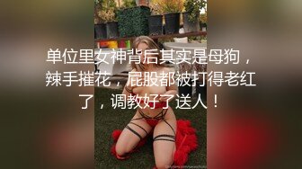 【新片速遞】 吃了药爆艹时尚少妇,极品完美身材,爆艹壹个多小时不射,这药真猛