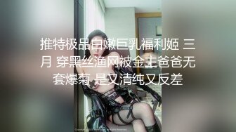 【极品安防❤️女神】高颜值夜店花臂美女无套激战炮友 寂寞高冷女也有痒的时刻 劲爆酮体被疯狂输出