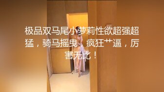 STP32604 萝莉社 找闺蜜勾引老公，两个人竟然假戏真做忘情交合 露露 VIP0600