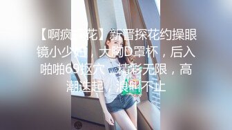 【新片速遞】   ✨台湾华人AV女优小只马「嘿尼」「Bunni」OF私拍 极品粉嫩名穴 性爱时翻白眼表情极其淫荡夸张【第二弹】[2.95GB/MP4/1:07:37]