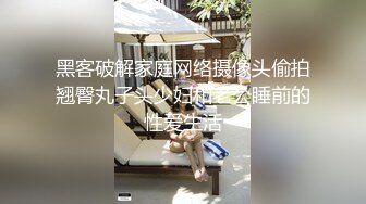 【新片速遞】黑丝柔情大奶妹露脸可爱的大眼睛好骚啊，听狼友指挥一边揉着骚奶子一边自己抠逼真刺激，表情好骚呻吟可射