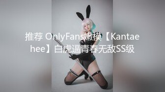 最新流出网红美少女【柚子猫】新作-路人女主的养成方法