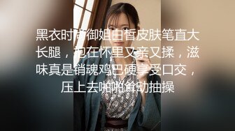 面试后女学生当着经理的面不停揉搓自己的骚逼