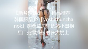  文轩探花，北京4500一炮约极品车模，新人眼睛小伙上场，观感极佳