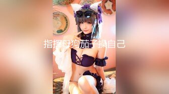  极品尤物女神姐妹花！幸福老哥双飞名场面，双女抢着吃JB，扒开丁字裤骑乘位