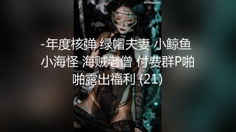   很有骚劲的极品小少妇，黑丝情趣完美好身材，撅着屁股的样子真骚，让大哥舔逼各种抽插