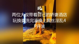 银行职员背着老公找我开房