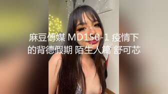 自录无水~七彩主播情侣档夫妻档大秀啪啪合集1【121V】 (51)