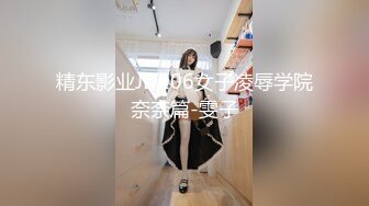 给18岁可爱少女来个深喉三通