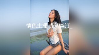 《李八八外围兼职探花》约炮高颜值情趣内衣美乳模特兼职