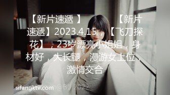 (天美傳媒)(tmw-117)(20230104)透明人醫院痴漢強插騷逼小護士-白熙雨