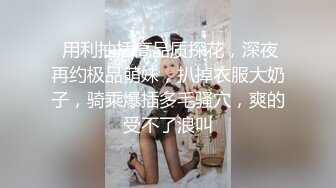 高颜值妹子毛毛浓密掰穴男友扣逼上位骑乘猛操