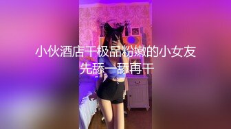 超颜值极品女神〖狐不妖〗✿高冷御姐在金主爸爸面前只是一只被肆意蹂躏的小母狗，超性感黑丝美腿扛肩爆操嫩穴