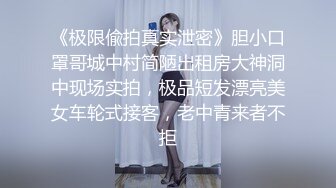 无聊时候来一炮