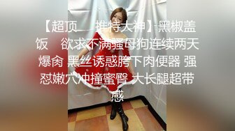 ✿极品淫荡小母狗✿长腿美少女清纯与风骚并存 谁不喜欢这么主动的小骚母狗呢？封妖蜜桃小翘臀主动上位骑乘