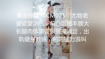 蜜桃传媒QY002少妇公厕泄欲盗摄流出