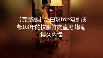 STP17464 （第二场）酒店约操兼职良家小姐姐，娇小可爱刚下海，温柔害羞做爱投入