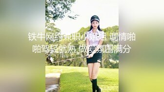 2024-10-3安防精品后续  谁家女朋友被抱起来操