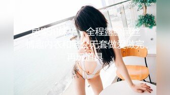 劲爆性感丝袜TS美妖 沙发上直直男69，狂吃鸡，爽得发出无法言喻的妖声，可能是舒服到心窝子里去了！