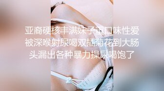 第一次上传老婆喜欢坐上面