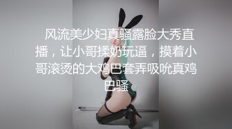 雀儿约了个高颜值风衣少妇，近距离口交舔弄上位骑乘猛操，淫语骚话呻吟不断非常诱人