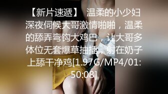 兔子先生TZ-116淫乱新闻女主播