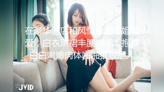 很会玩的年轻女孩