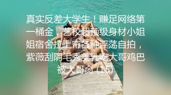 “喜欢你操我”对白刺激~反差大学生正妹主动求草~被小伙按着爆肏床要干塌了内射